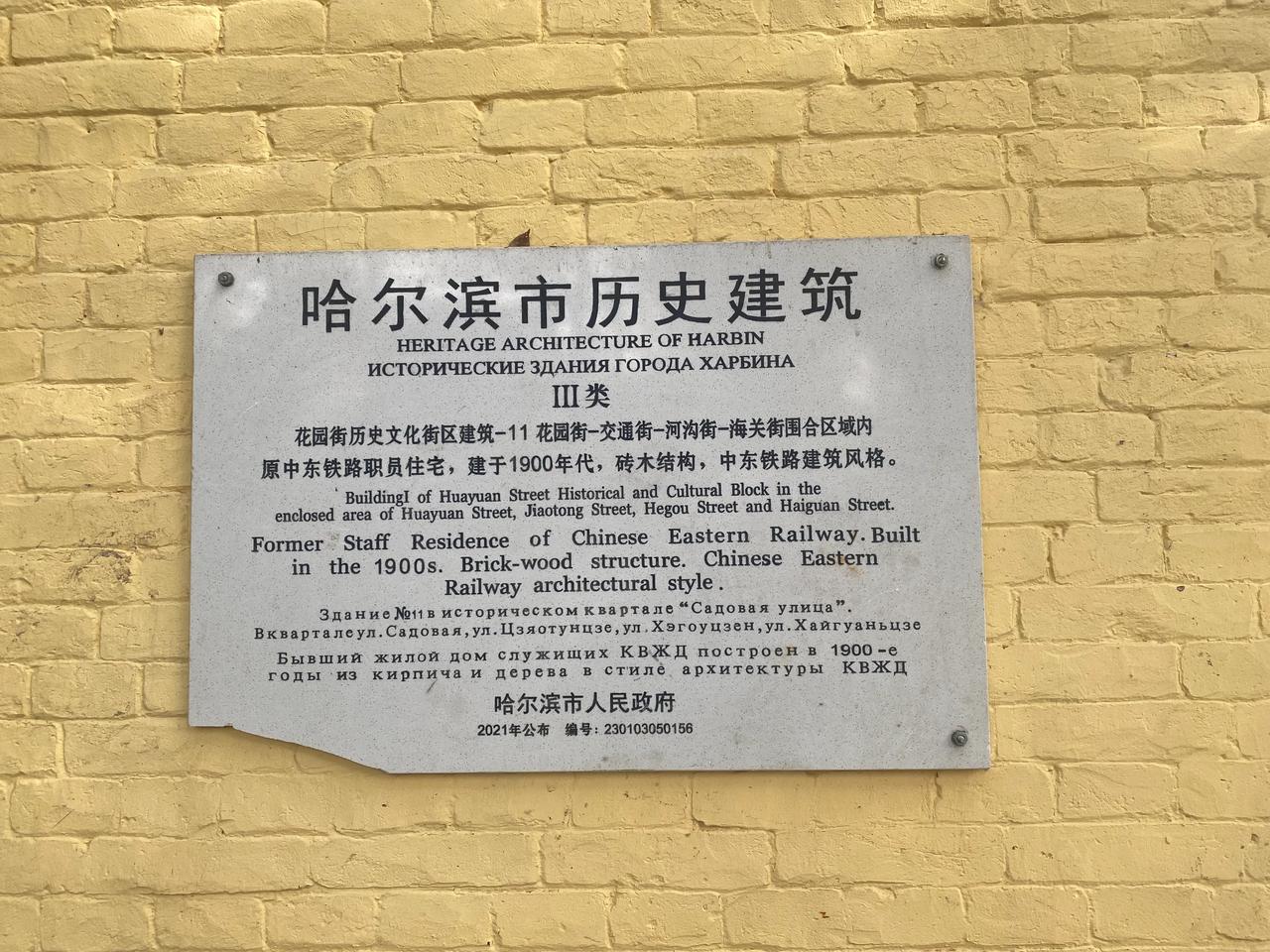 请问中东铁路风格是啥风格？
中东铁路建筑群涵盖了新艺术运动，古典主义，折衷主义，