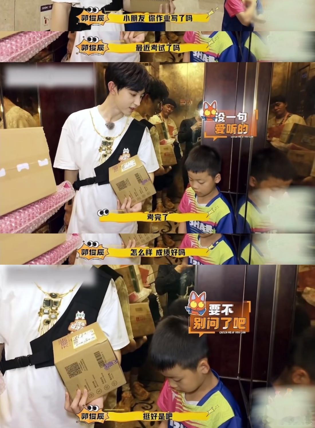 #郭俊辰是有什么劝学kpi吗#合理怀疑郭俊辰就是有什么劝学的KPI！他的劝学行为