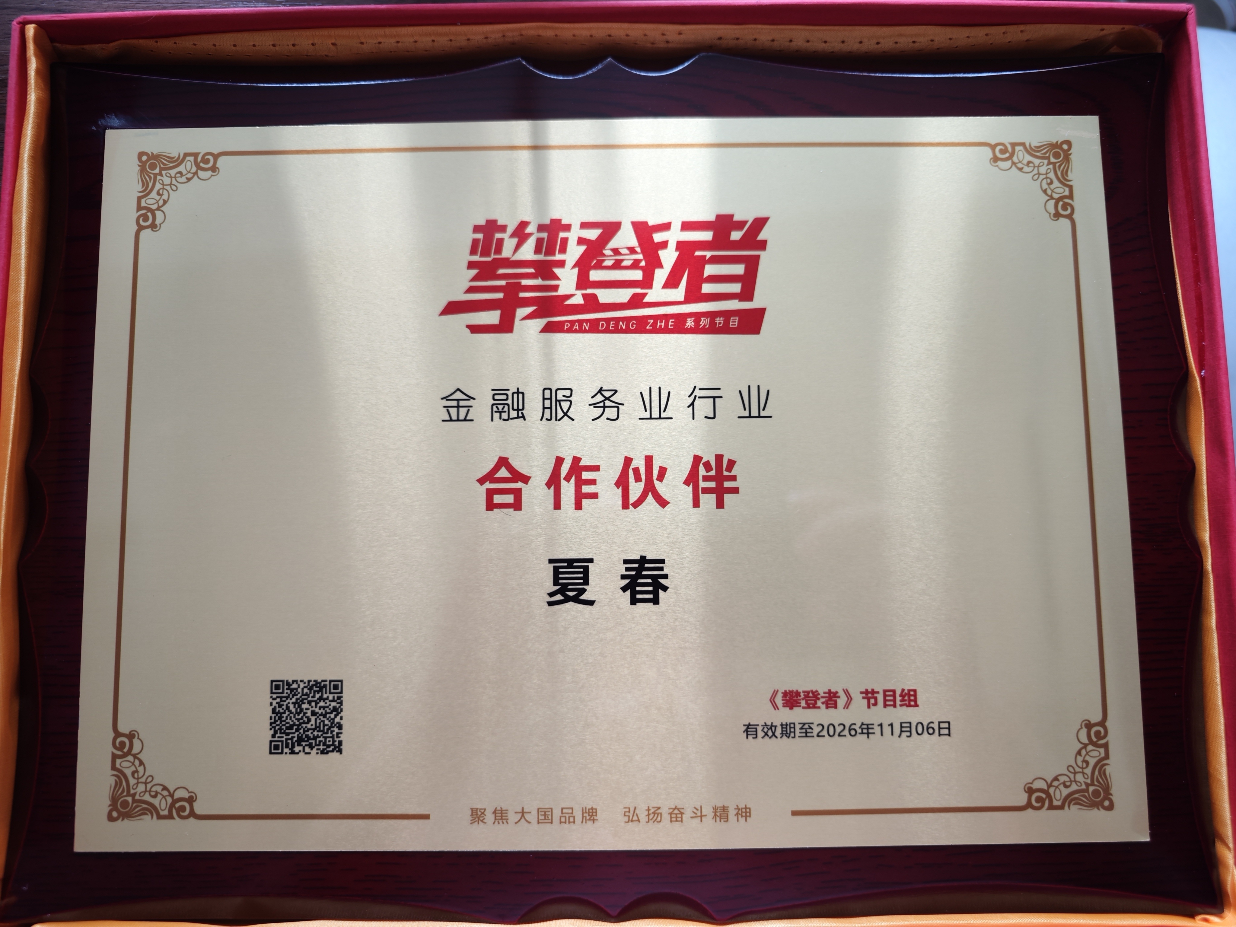 很荣幸帮到很多朋友 