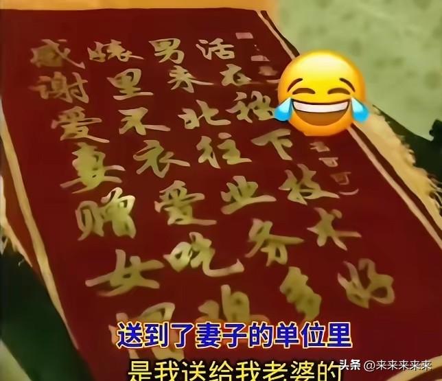 近日，一则婚内背叛的另类处理事件，在网络上持续发酵，引发百万网友热议。与常见的情