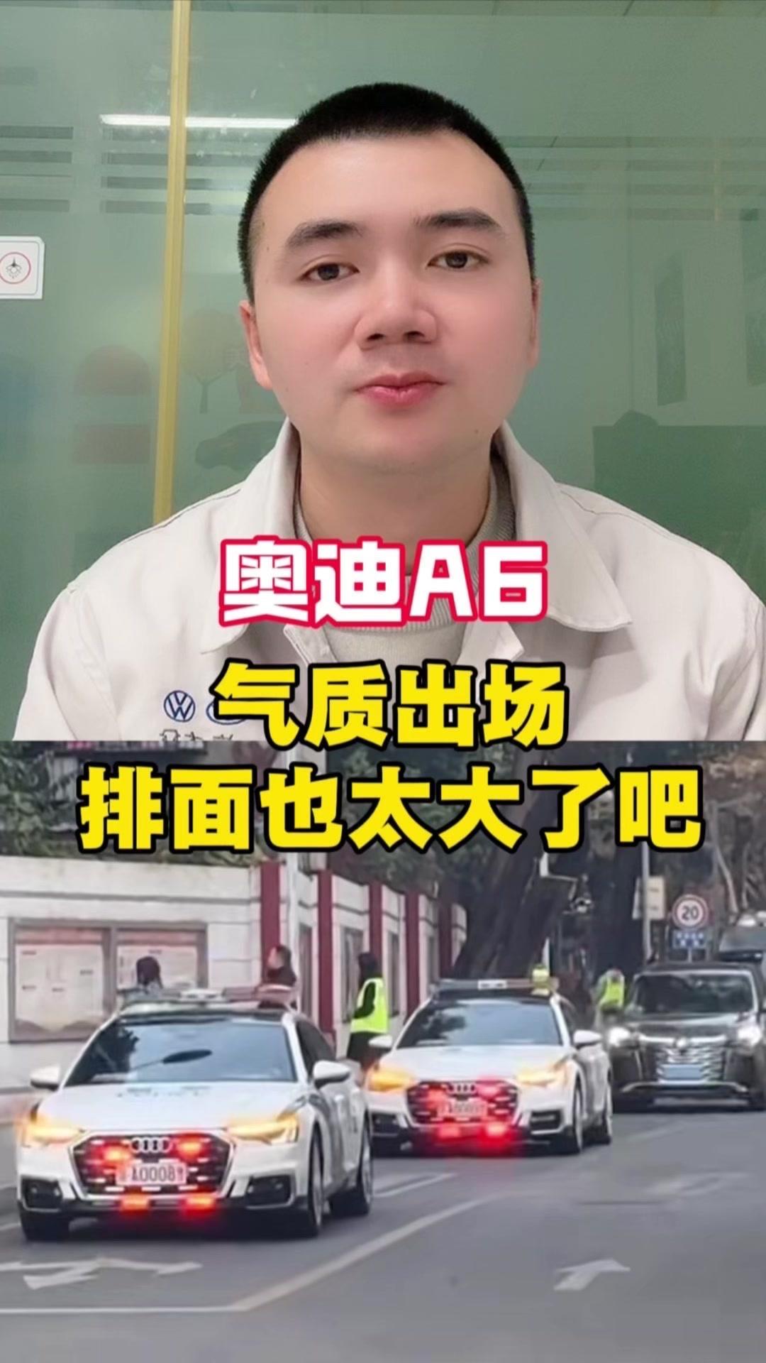 法国总统马克龙访问四川大学引发关注，现场车队阵容堪称顶级排面。

两台爆闪的白色