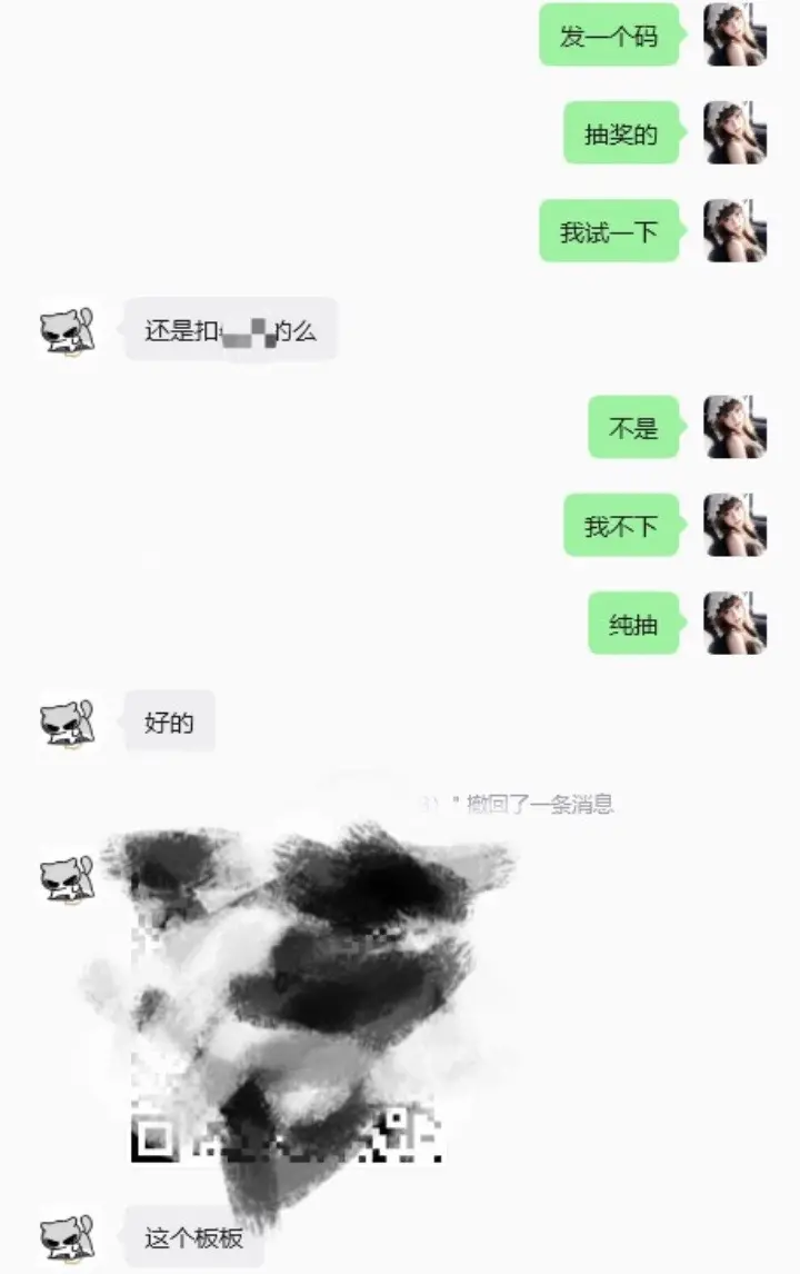 我为什么不付钱再抽呢啊啊啊啊啊破防