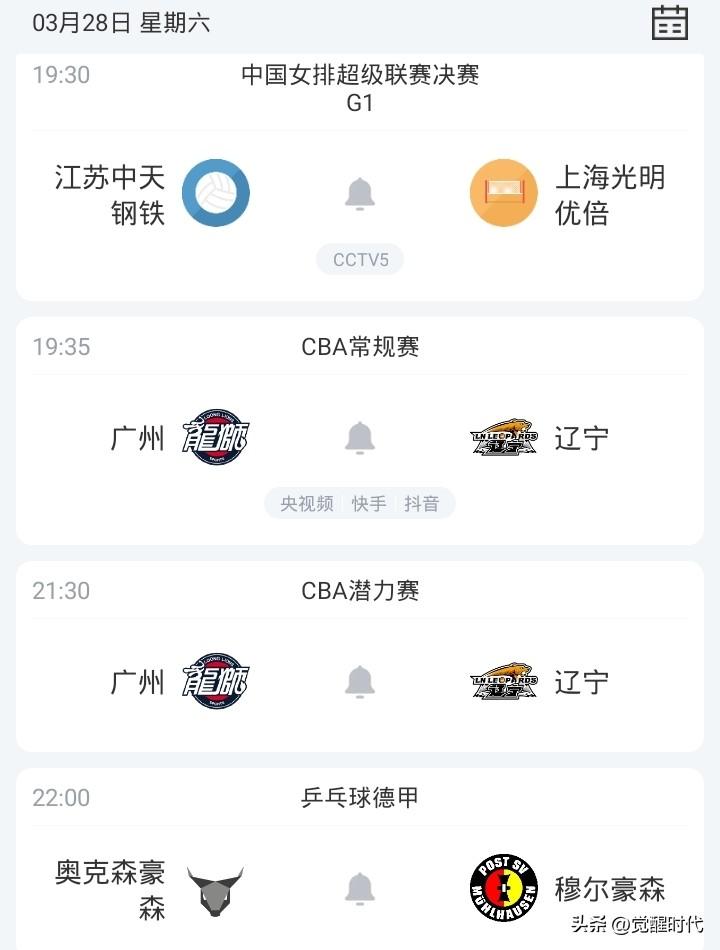 明日江苏女排战上海 辽宁战广州 骑士战热火 开拓者战独行侠等焦点赛事关注