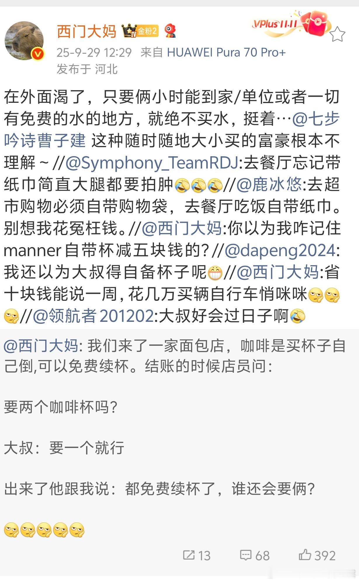 我就是忍不了渴啊，内地711差不多3.5块一瓶可乐，这可比香港便宜多了，香港71