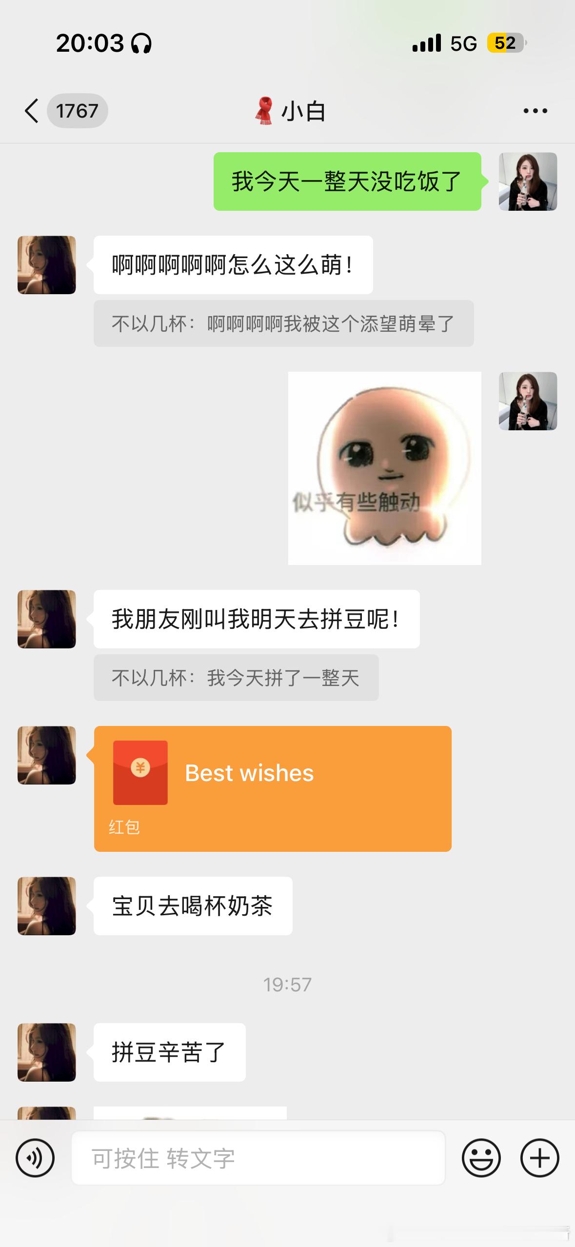 我宝宝好宠我