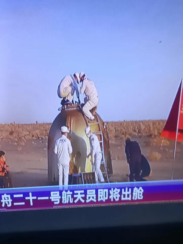 向英雄学习和致敬！
5月29日20时11分许，神舟二十一号乘组搭乘神舟二十二号飞