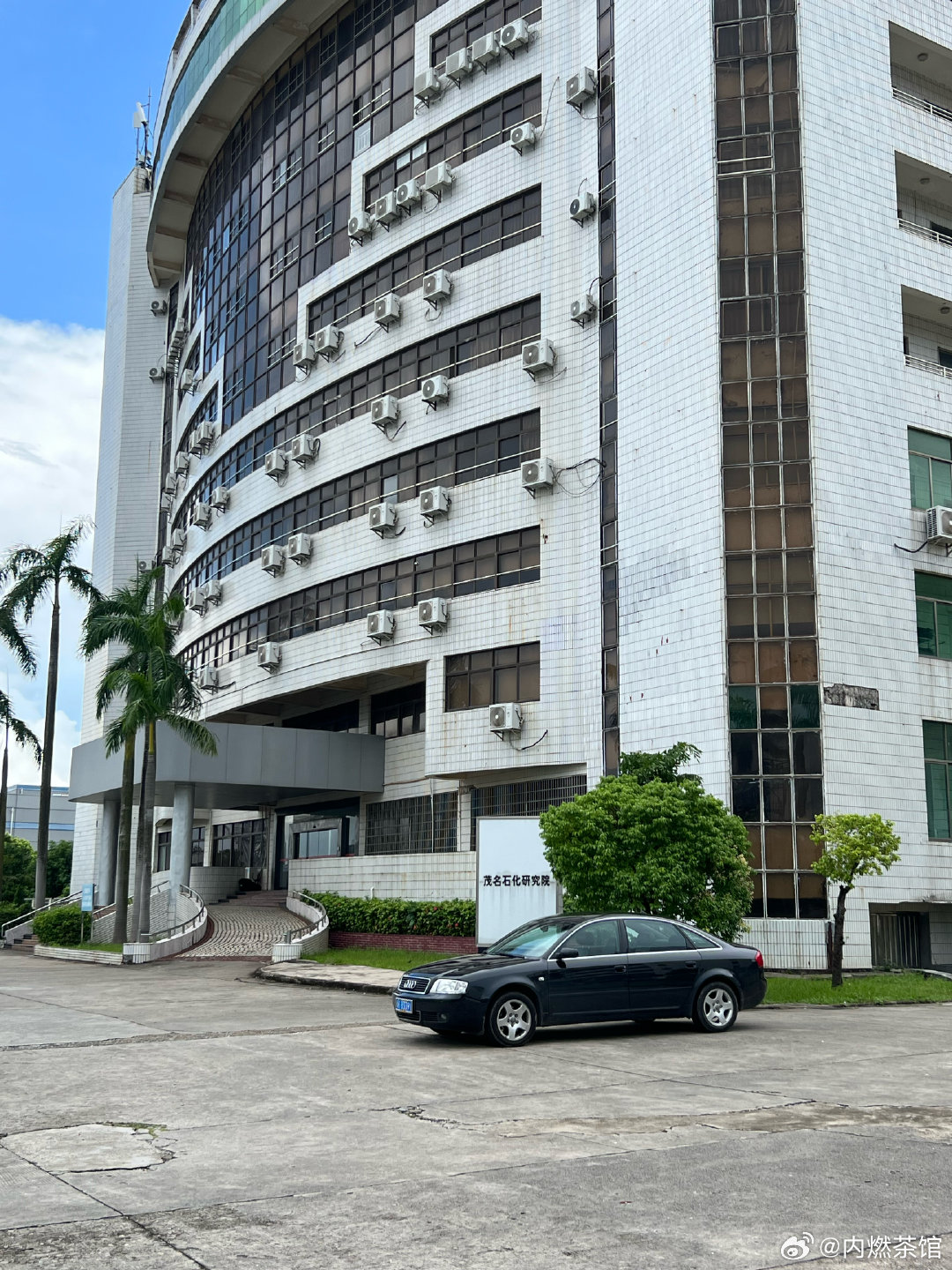 驾驶奥迪小汽车进行了茂名之行，南方因能源而兴建的新城市不多，也造就了茂名老工业区