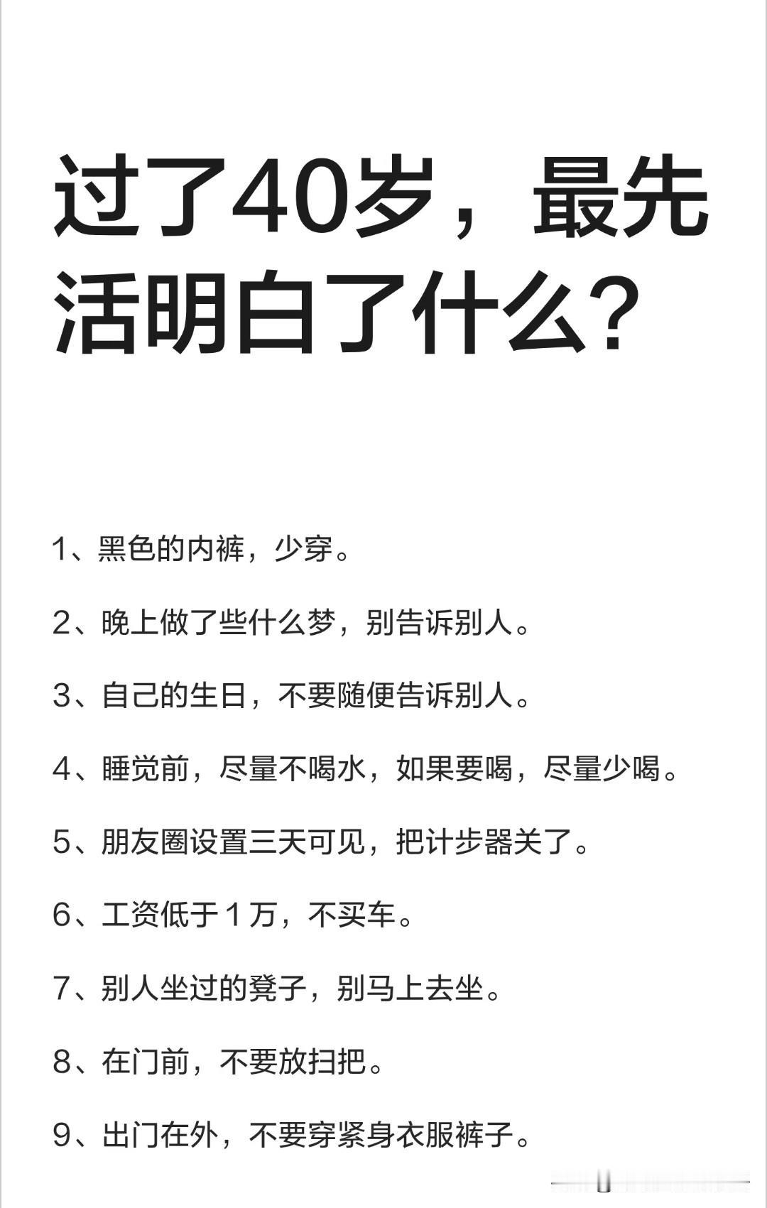 第一条有人给解释一下吗？