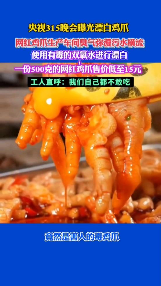 让中国人胆寒的，不是美国，也不是日本，而是每年的315晚会。315之后，日本不紧