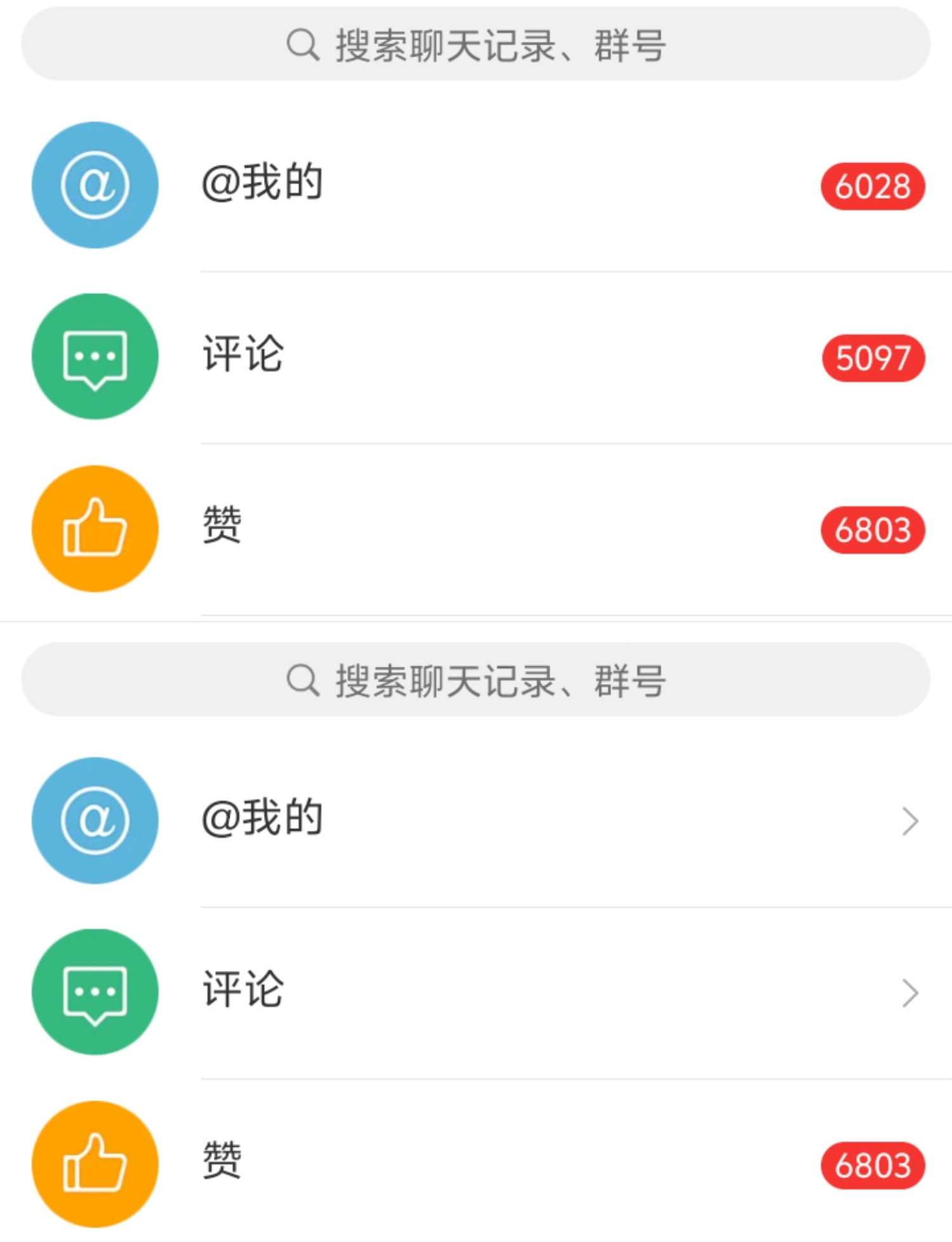 拜拜👋👋 