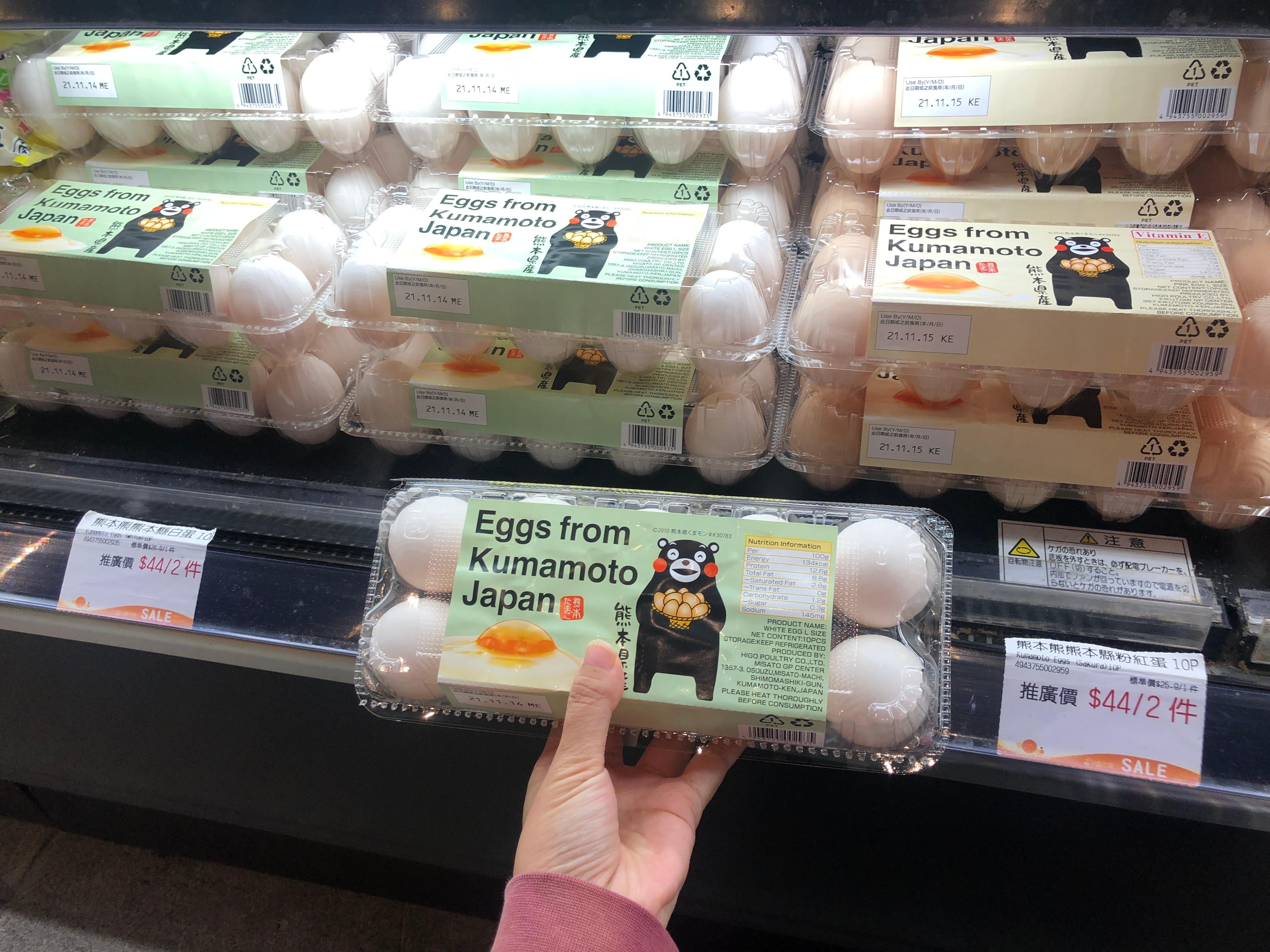 日本鸡蛋价格持续攀升，已逼近历史最高水平。在东京超市，一盒十枚装的鸡蛋售价接近二