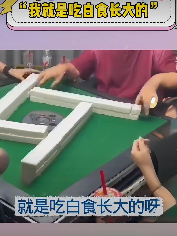 四川成都龙泉一名女子打牌时点了一份18元的鸡柳外卖，吃的那叫一个干净，就只差把盒