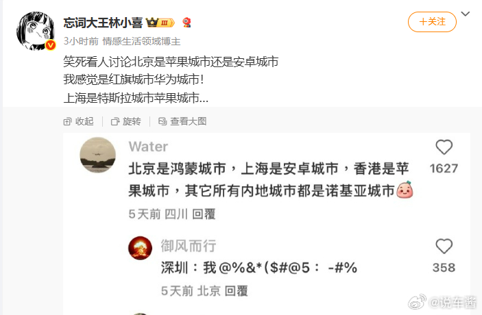 要这么说，广州就是澎湃城市了，一堆BUG（城中村）在主流系统（一线城市）中基本上