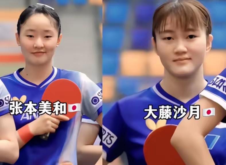 张本美和3:1战胜大藤沙月，赢得比较轻松，真乃一物降一物也，顺利晋级决赛，直奔冠