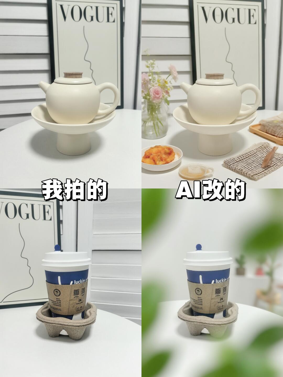 Ai生图如何去掉水印 简单一招快来抄作业