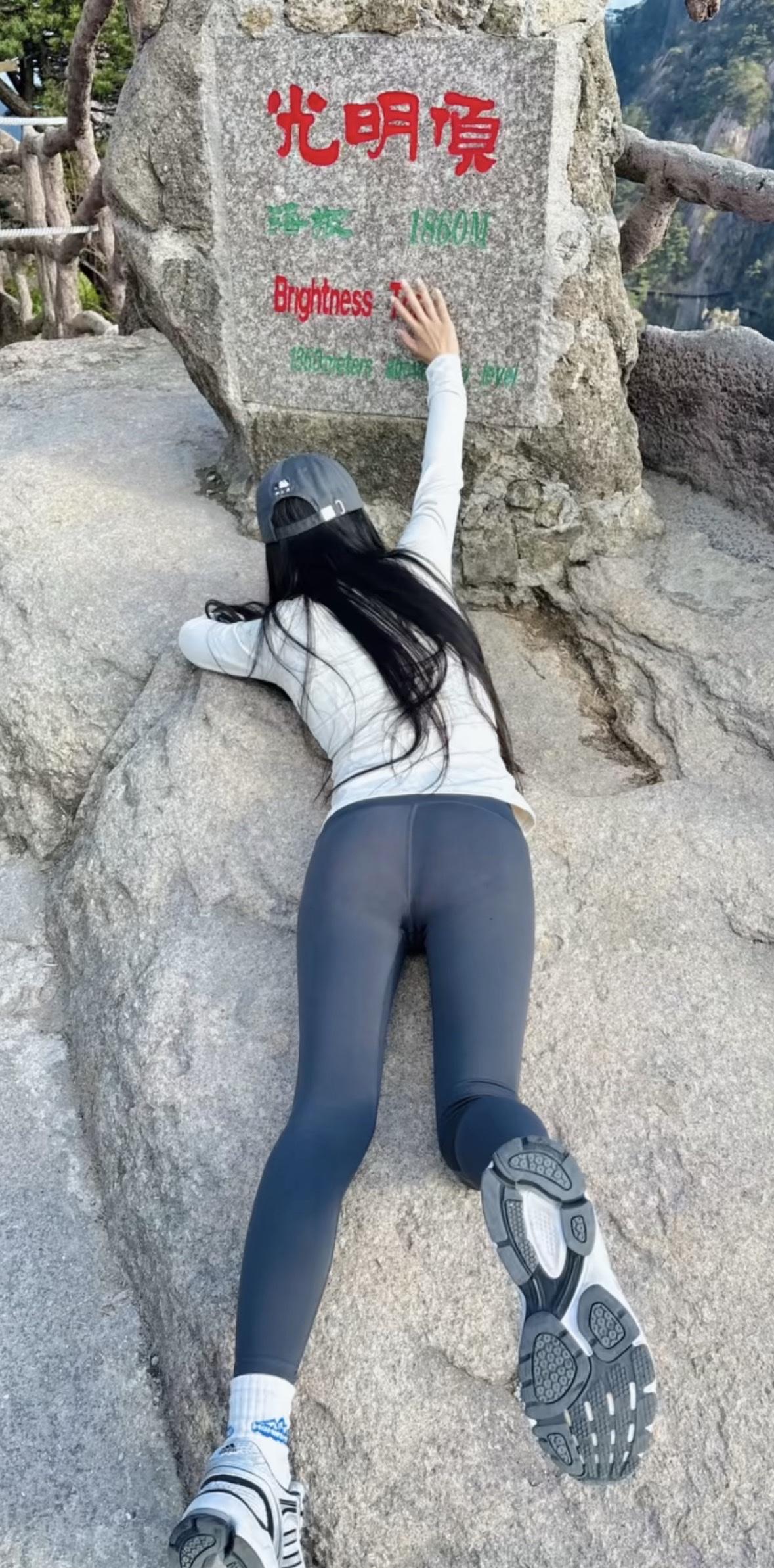 征服光明顶，海拔1960米，打卡成功！🏃‍♀️🏔️
