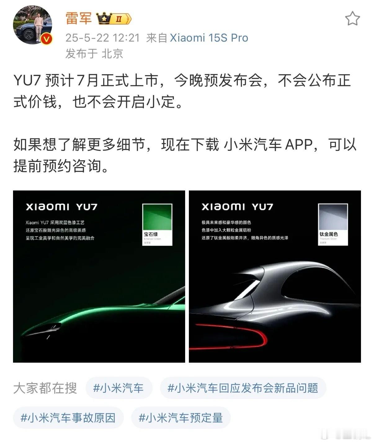 散了散了，今天晚上应该说交不了全款了。 ​​​