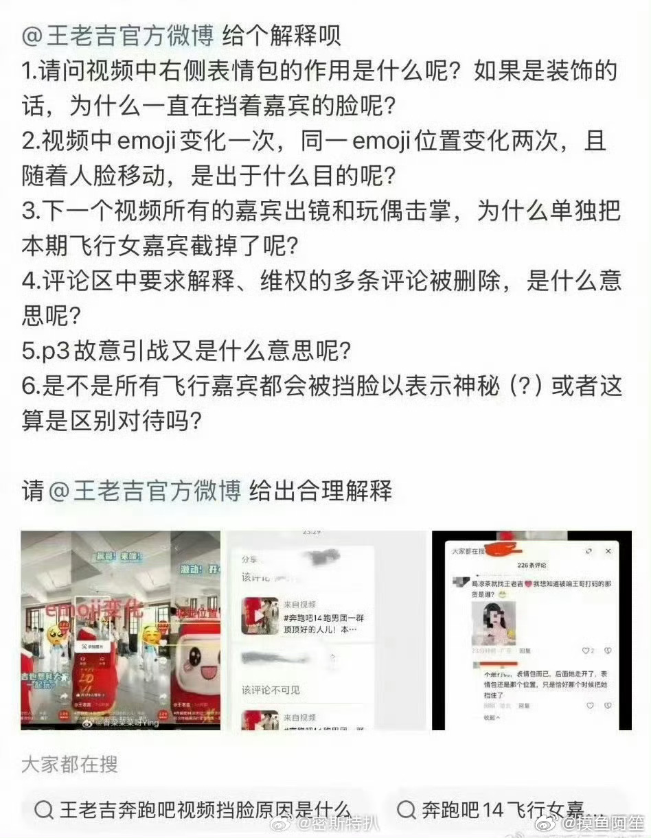 粉丝会生气最重要的原因是莫名其妙的不尊重，陈丽君又没代言加多宝，真的很难解释这种