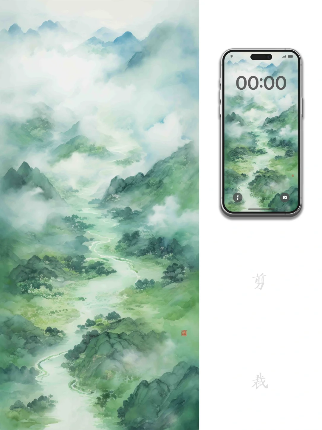 6寸屏壁纸｜今日·清明  万物天地  气清景明