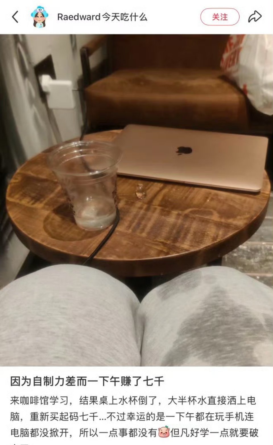 因为自制力差一下午赚了七千？？啥意思， 看得我光滑的大脑皮层多出了一条褶