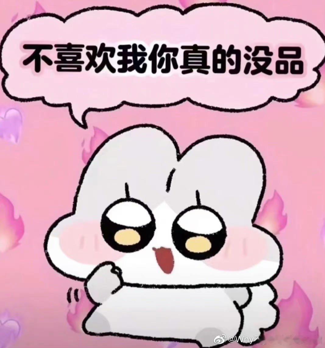 大吉胡咧咧 如珠似宝后记宝珠现代篇结束啦～他俩是城门楼子里最可爱的小cp，所以咪