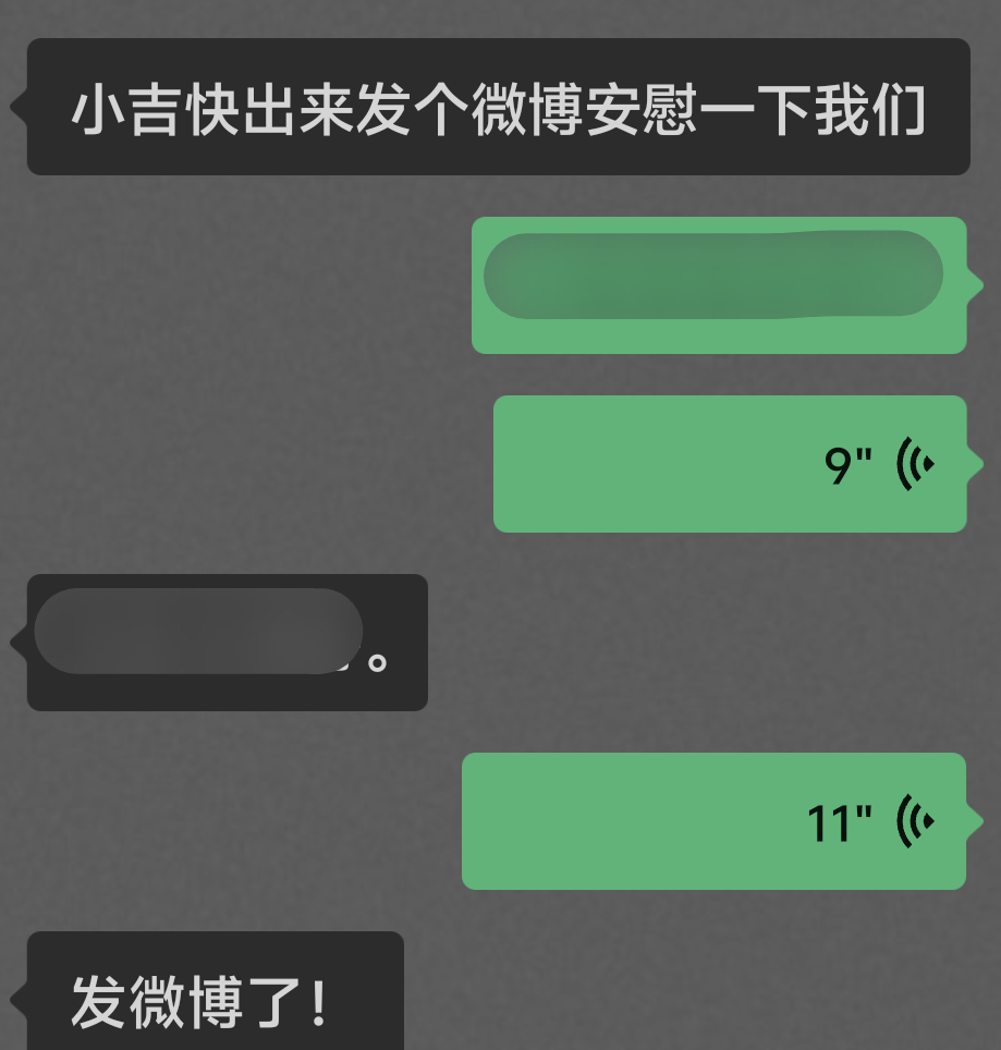 她嘴开光了我说的