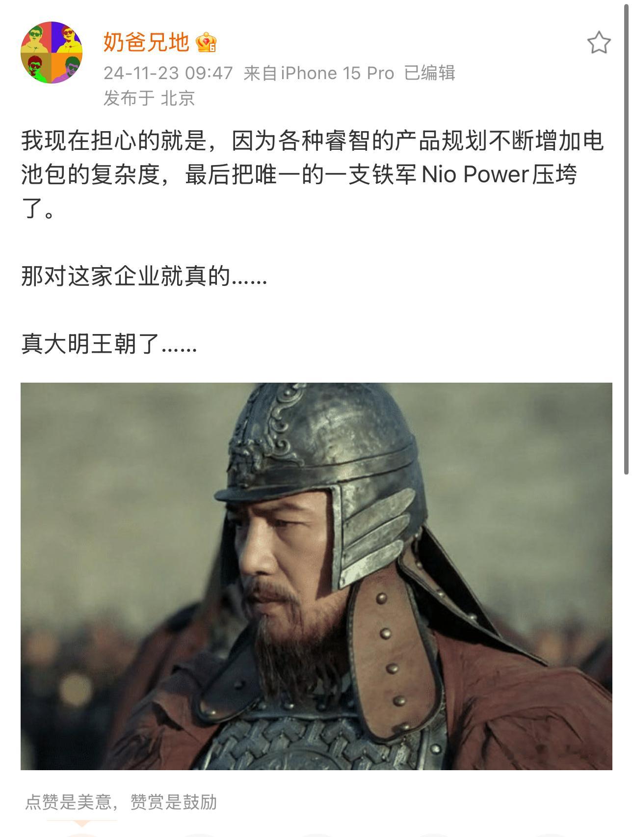 最近有很多人表示看不懂，乐道跟ET9电池包为什么不通用，这会导致电池包sku多运