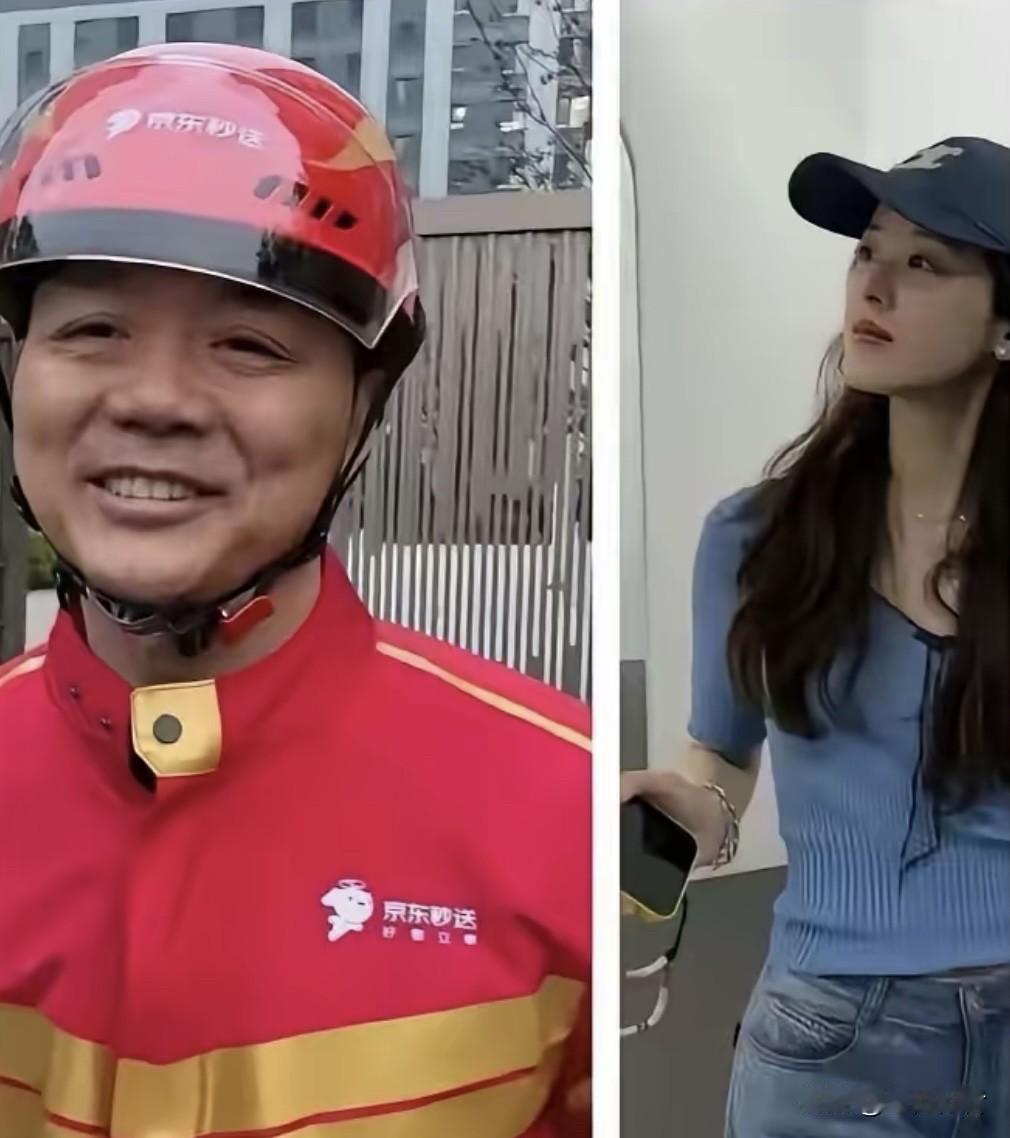 清华女校花，爱上40多岁送外卖的我！！！！