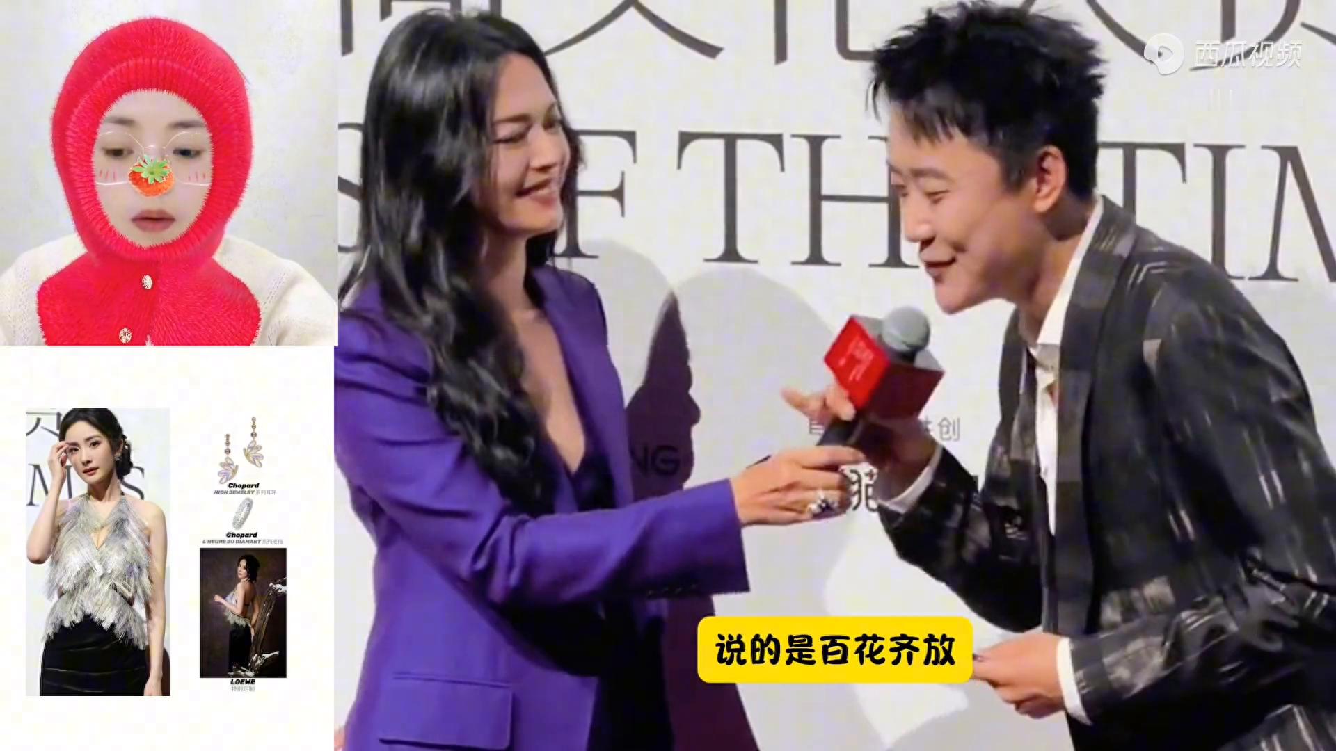 说到红毯活动，真可谓女星云集，各展风采。百花齐放，美轮美奂。每位女星都全力以赴，
