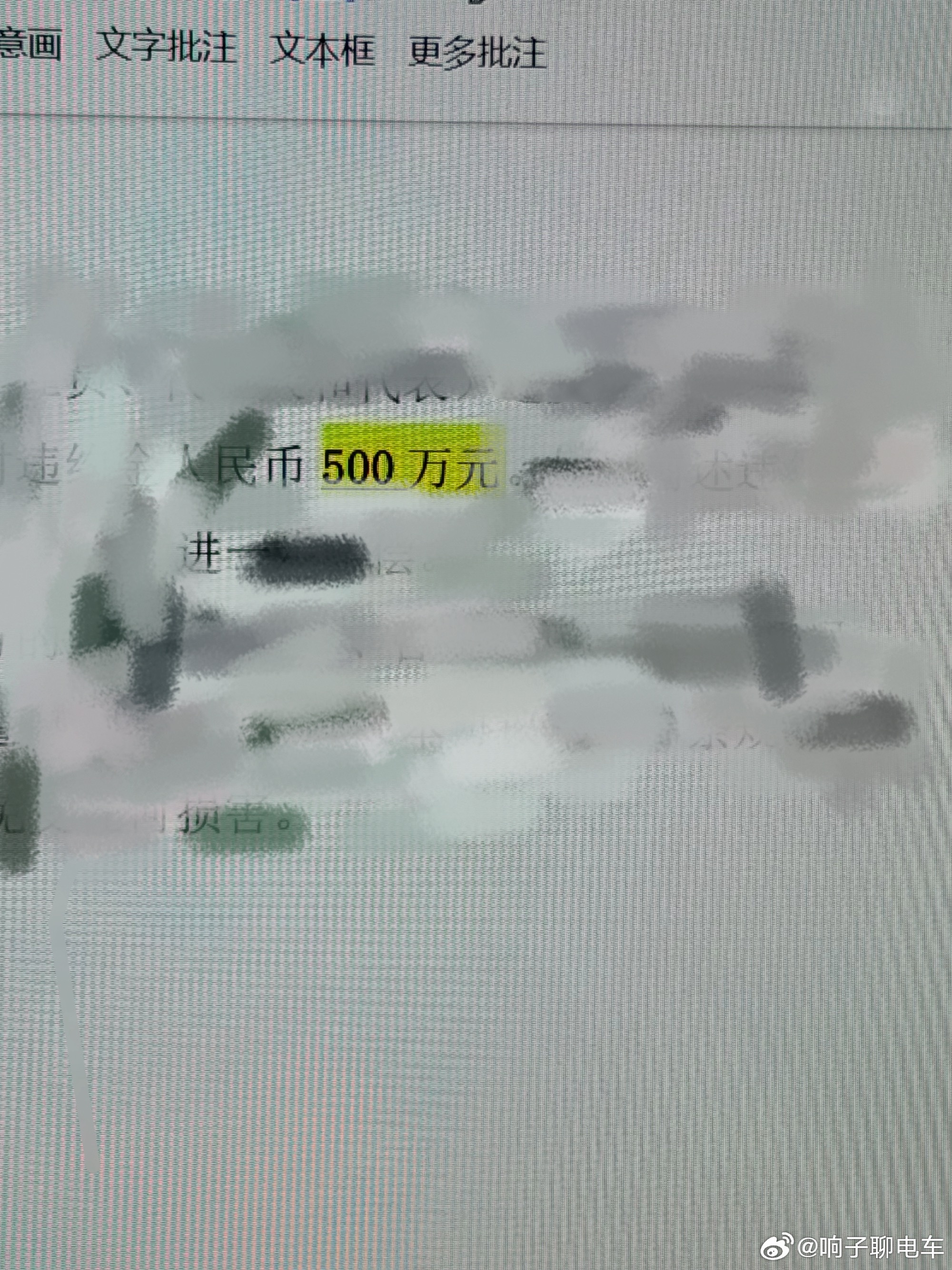 熟悉的字体，代表清晰的实力签完字打开看到让我震惊的消息 下周真有点炸好想说全部都