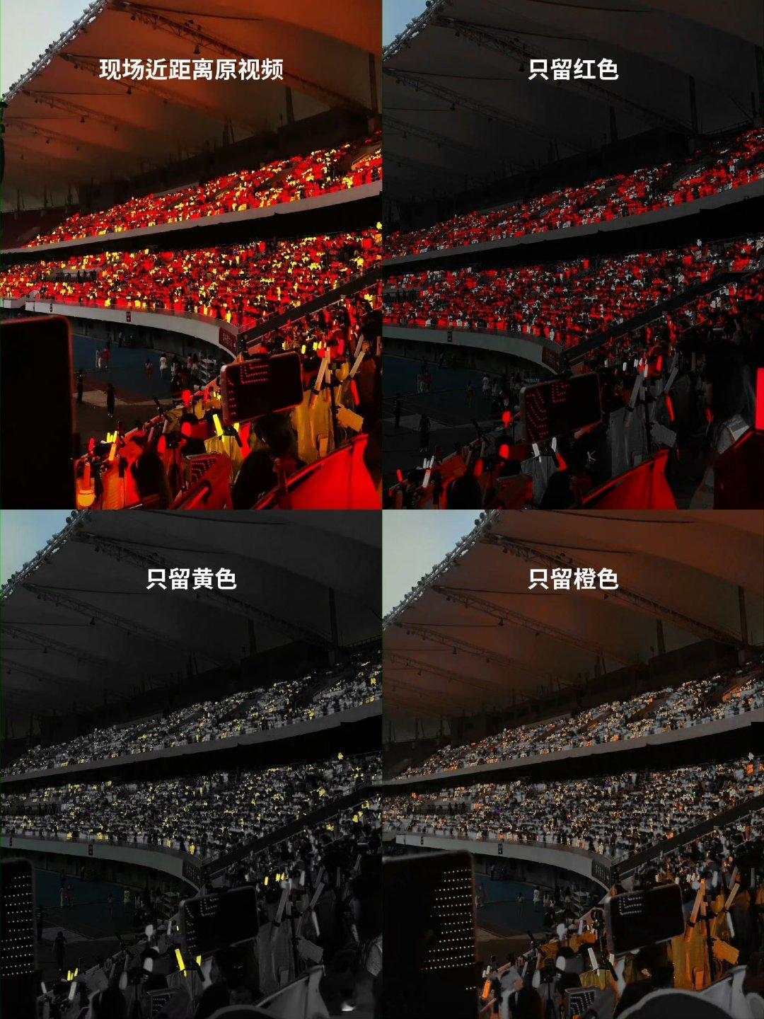 苏新皓全场红连续四天演唱会，红海一天比一天盛大，收官直接做到全场覆盖。场外也能看