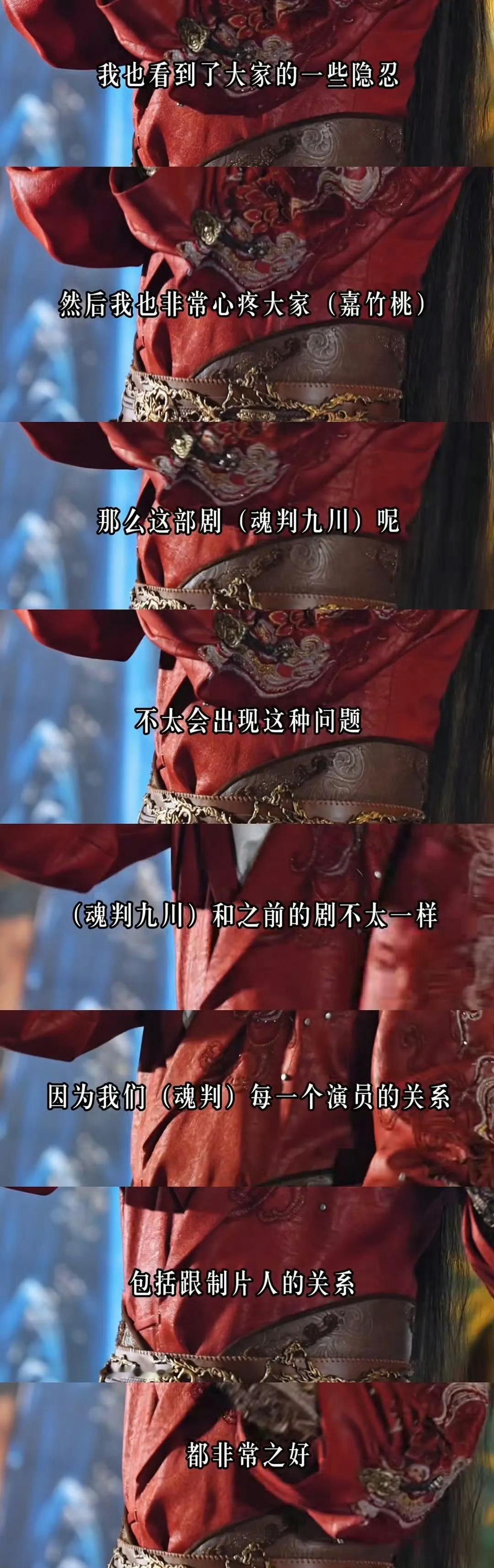田嘉瑞杀青发言，被质疑是在内涵上一部剧的演员，怎么看？ 