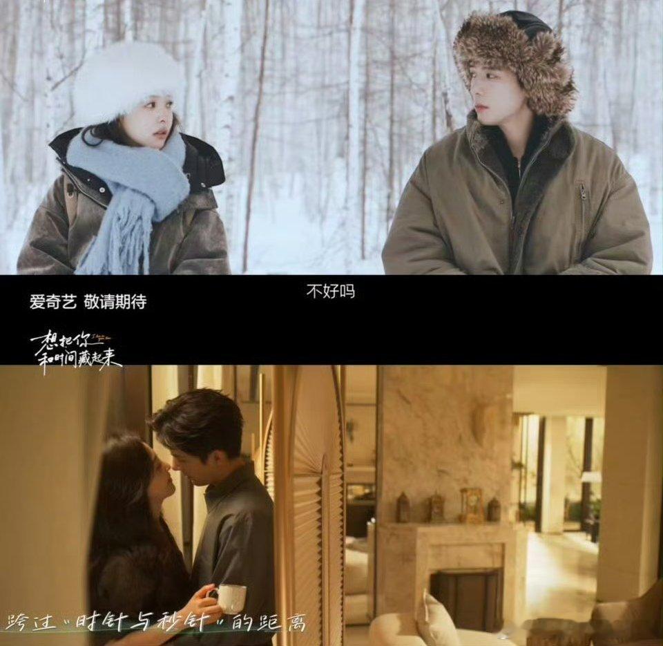 王安宇章若楠杀青想把你和时间藏起来杀青特辑 我已经提前锁死这部剧了！王安宇章若楠