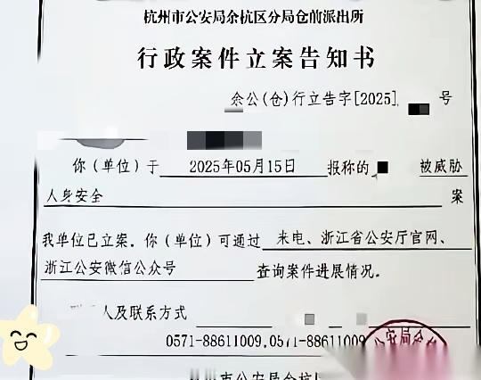 2000万，买一个好人的命。
还要给他注射艾滋病毒。
看到这消息，我后背发凉
