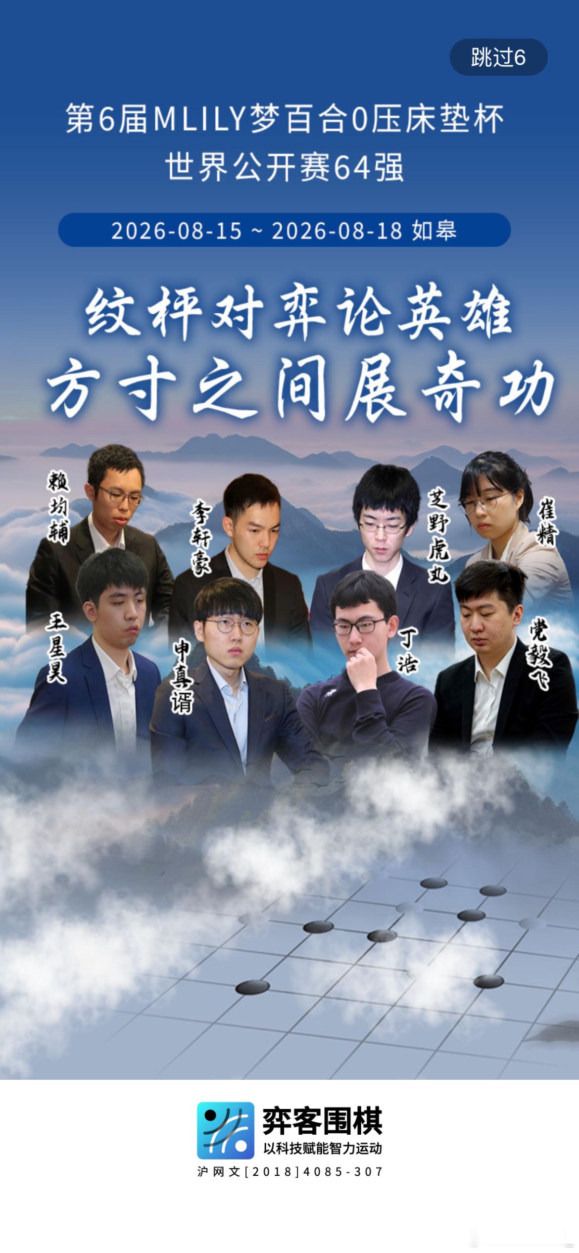 左上角也来了？ 