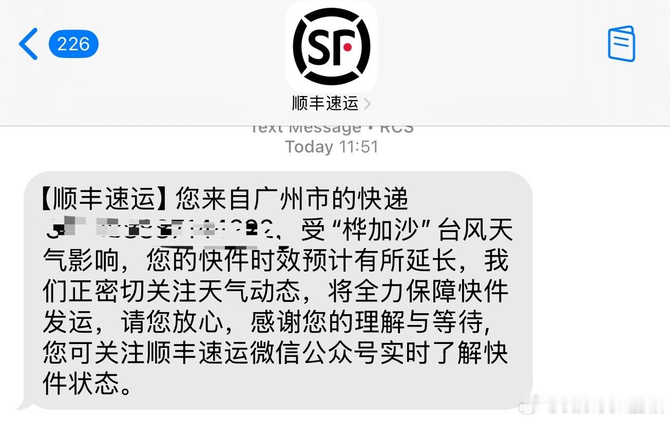 啊哦，上海群众也受台风灾害影响了 ​​​
