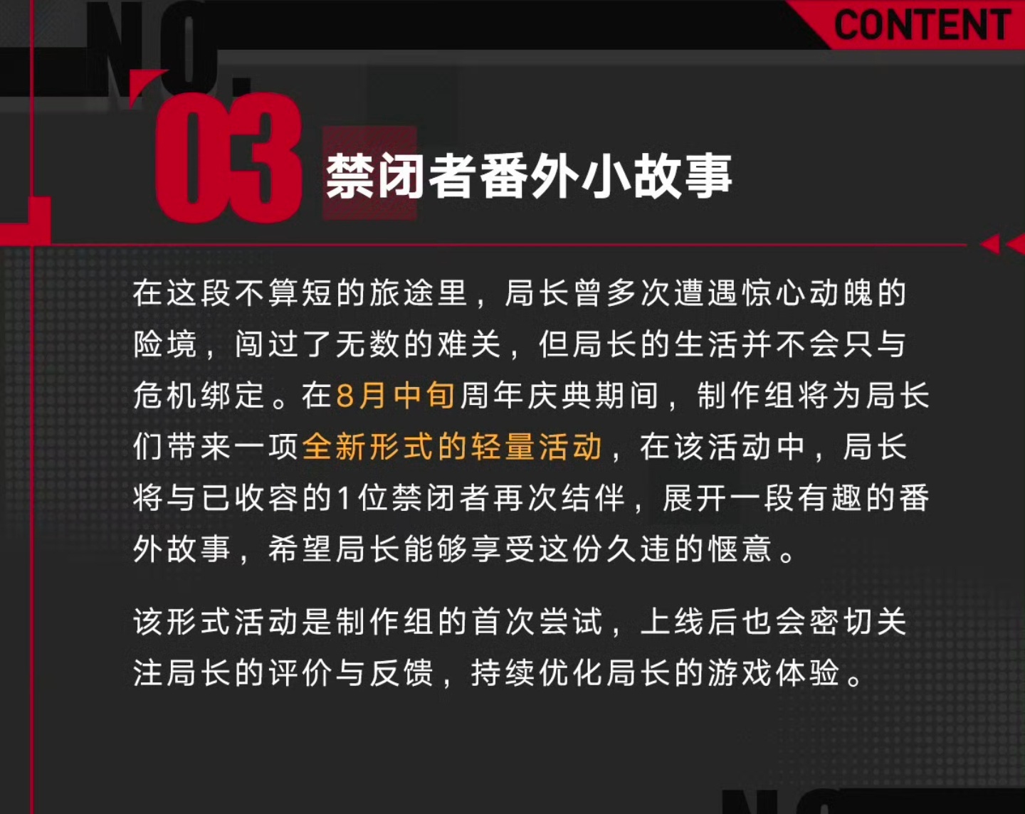 我能看到某位金发严母吗