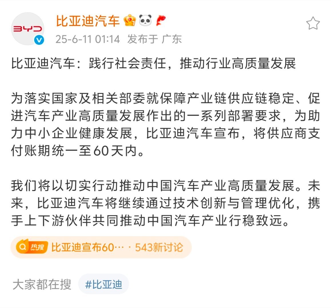 截至目前广汽，赛力斯，一汽，东风，吉利，长安，阿维塔，比亚迪、奇瑞等都先后宣布加