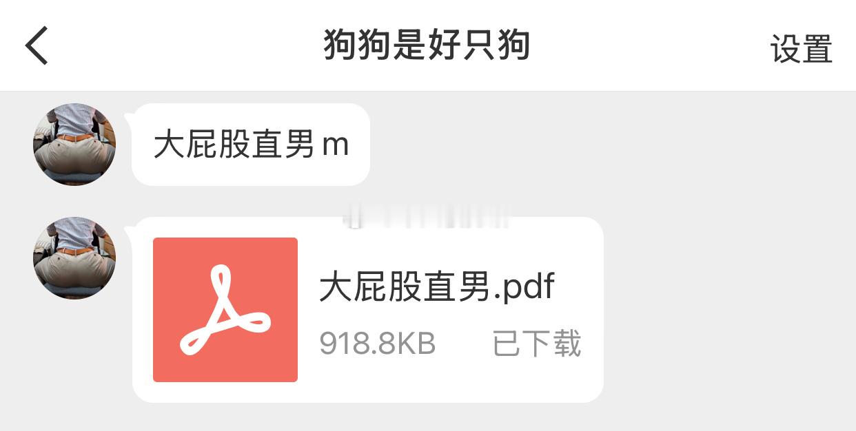 一大早的这合适吗