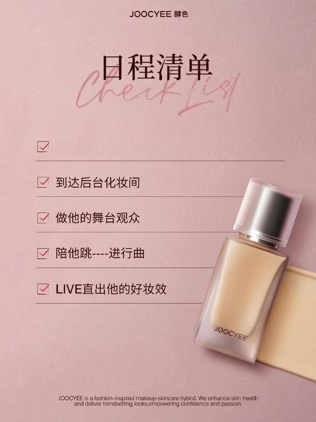 李羲承酵色期待李羲承和妈咪的合作[羞嗒嗒][羞嗒嗒]妈妈实在太宠啦 ​​​