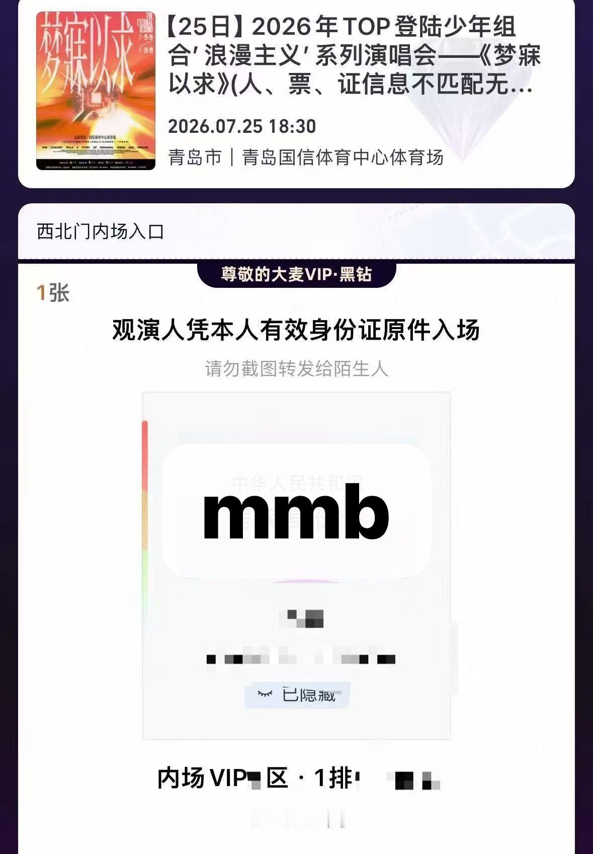 折腾两天终于折腾完了纠结了一天还是给自己升个舱吧中国人一辈子逃不开的四个字“来都
