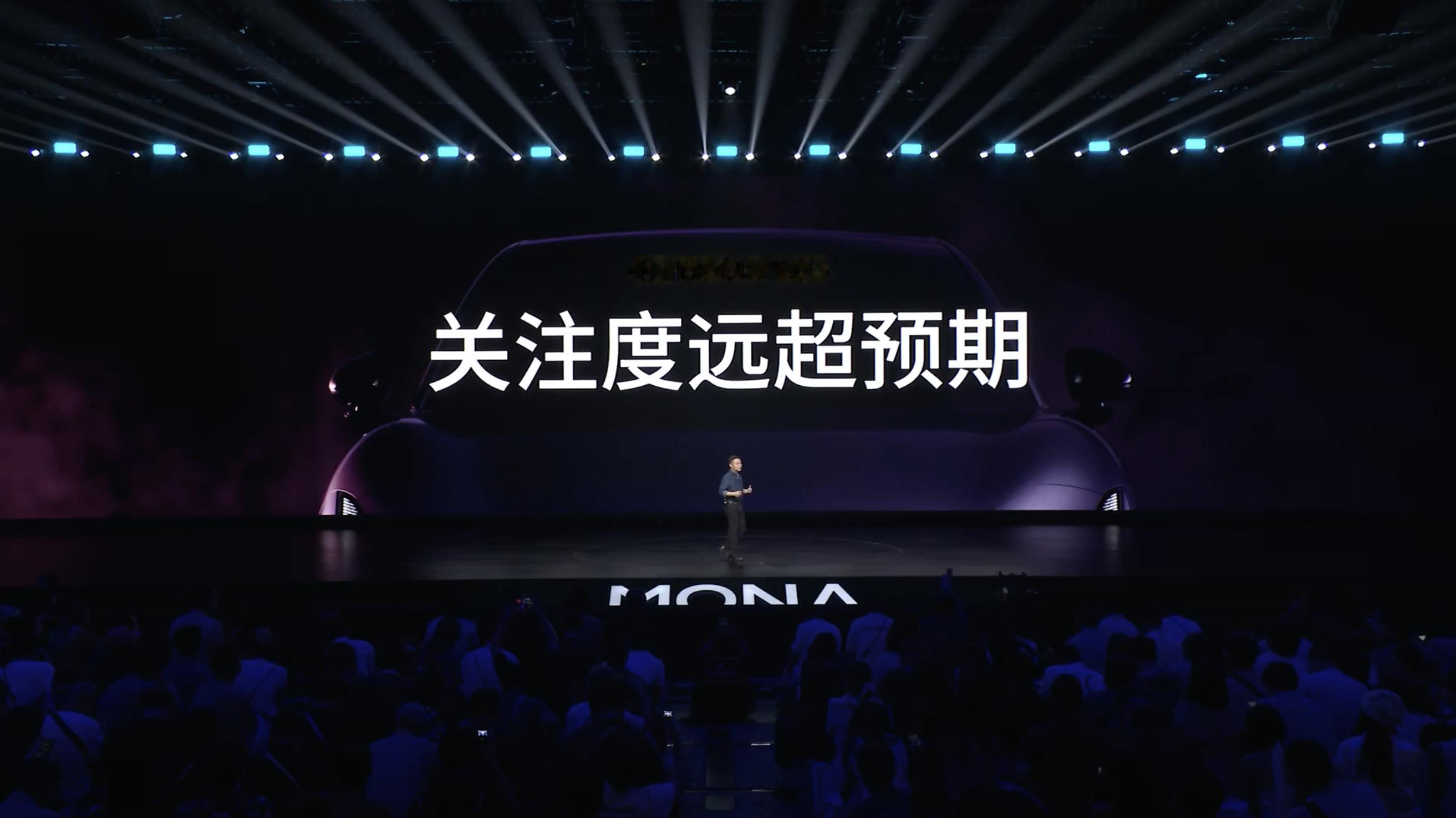 年轻人的第一台智能时尚SUV——小鹏MONA L03预售价14.38万元起，并将