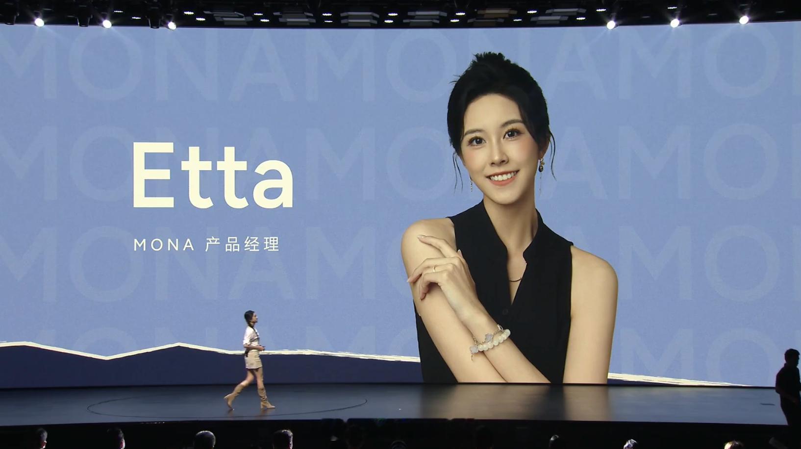小鹏的美女产品经理etta，感觉何小鹏没必要上台了。小鹏mona l05 ​​​