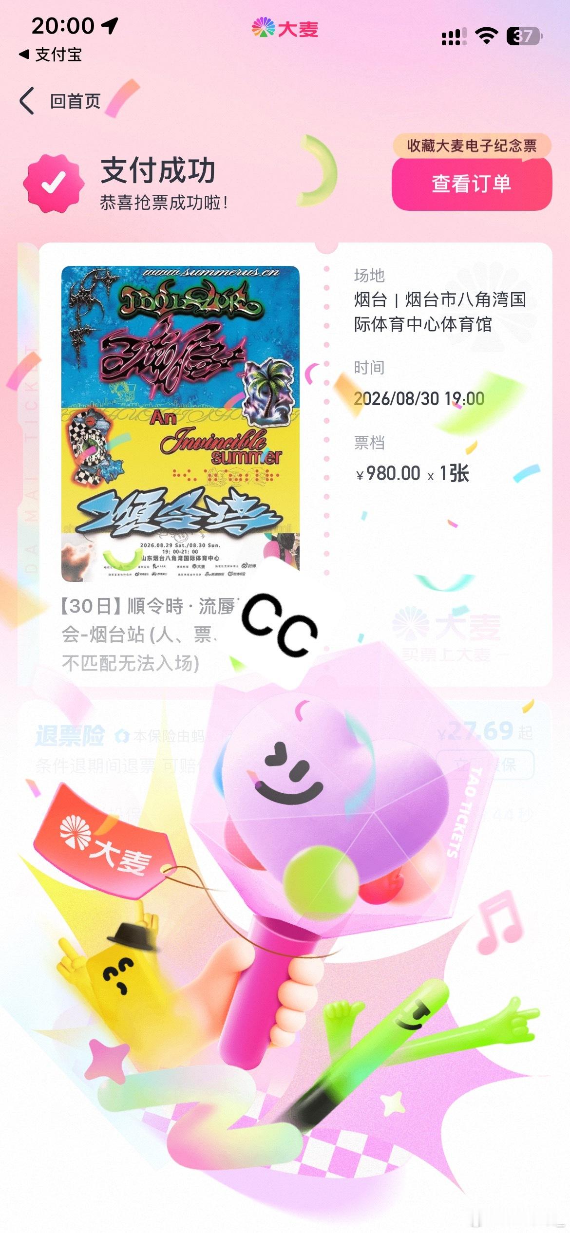 呜呜呜 