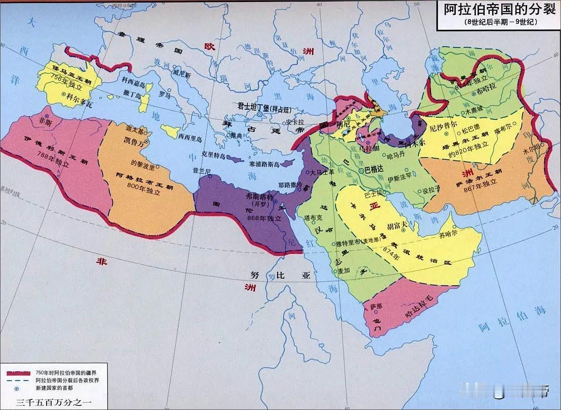 《阿拉伯帝国的分裂》
和大唐同步[泣不成声][泣不成声][泣不成声]
地图史地政