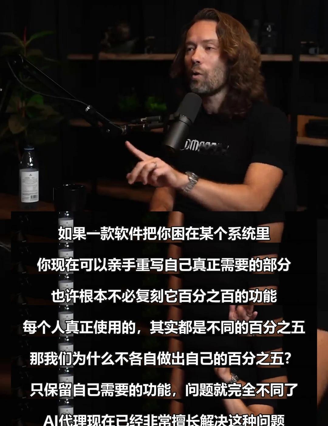让AI只做你需要的5%
我们每天都在用功能越来越多的软件，但真正离不开的，可能只