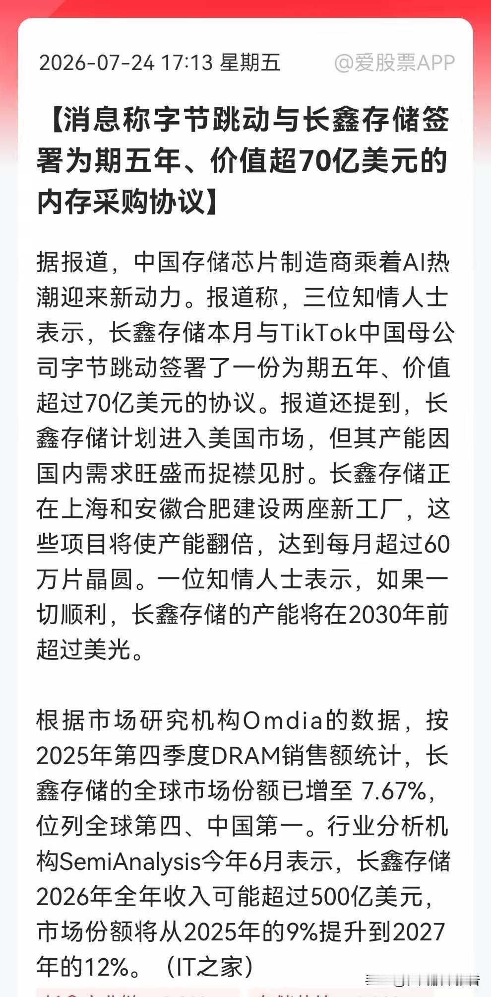 下周芯片半导体设备将迎来一波上涨行情，英伟达据称全面上调GPU套装价格！这一次，