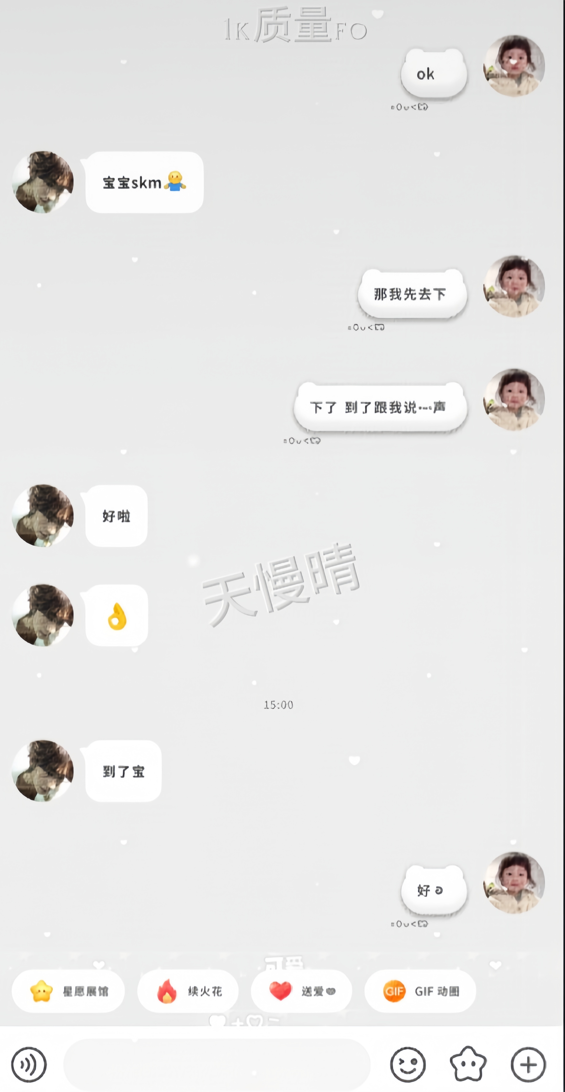 1k质量fo  专栏 · xyt