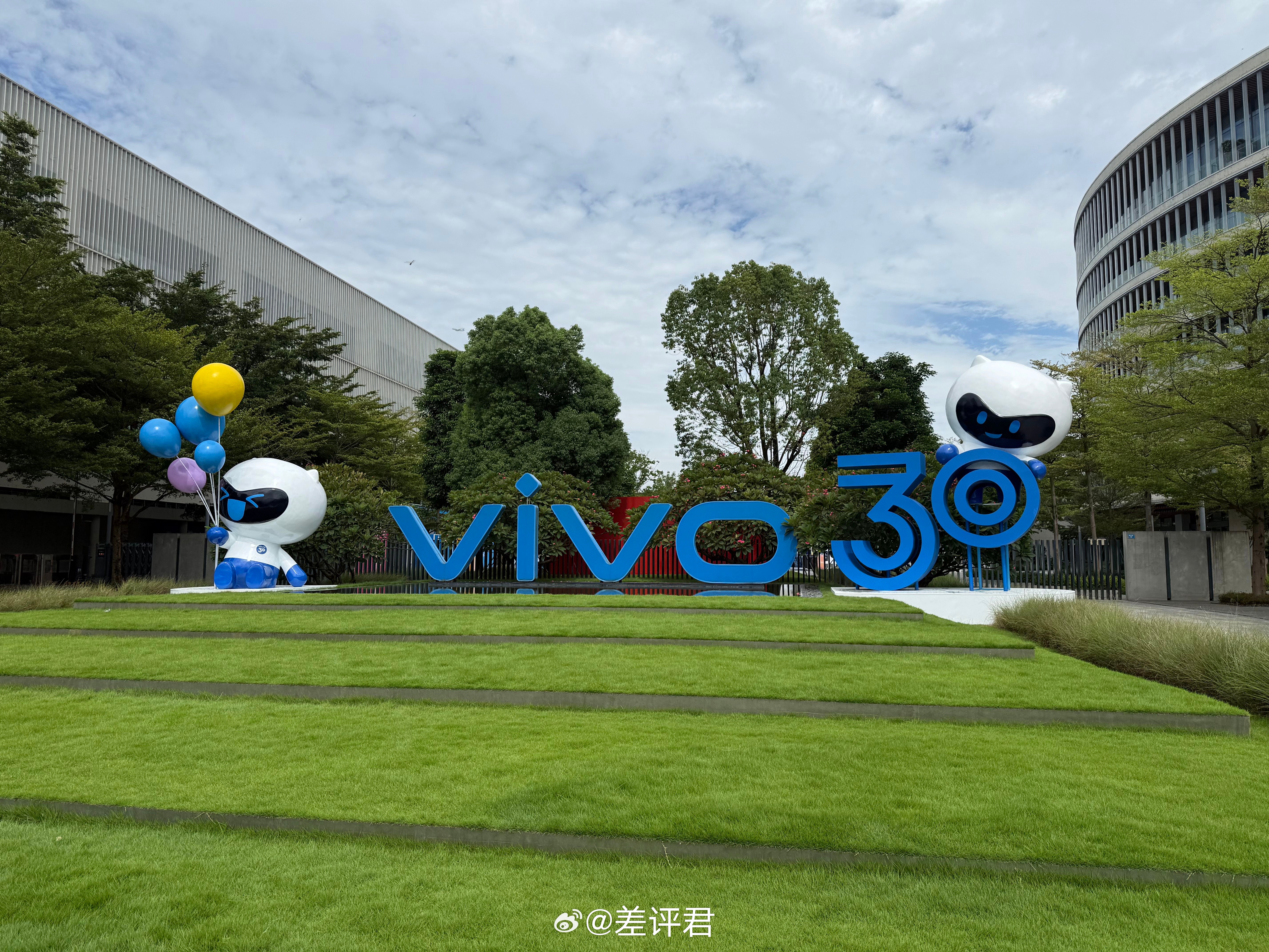 #差评在现场# vivo30周年直接在总部园区里布置了一个包含发展历史回顾、自家