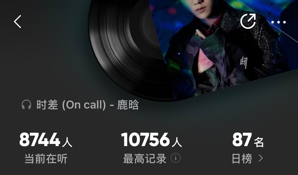 鹿晗持续掉粉又来了，都是追星人，这点老套路还看不明白么？零个人在意哈！不过我们爆